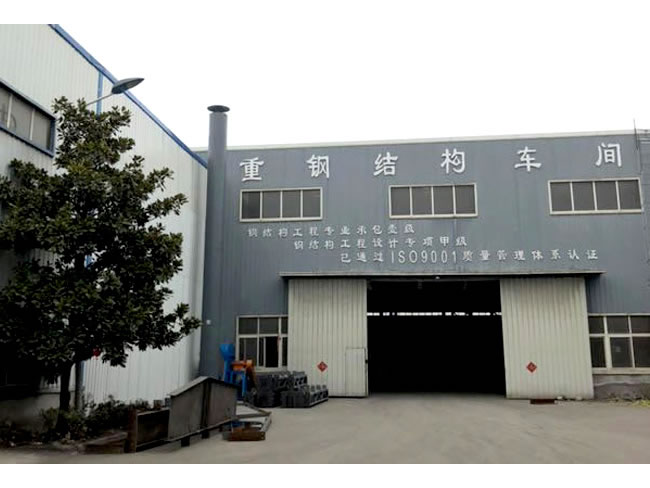 当阳网架加工车间